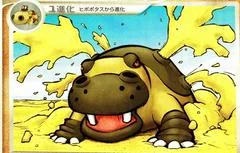 Hippowdon card image