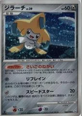 Jirachi card image