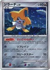 Jirachi card image