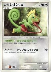 Kecleon card image