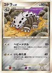 Lairon card image