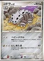 Lairon card image