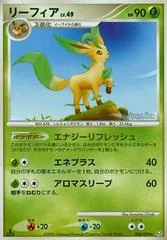 Leafeon card image