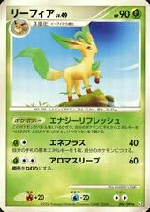 Leafeon card image