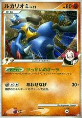 Lucario GL card image
