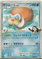 Mamoswine GL card image
