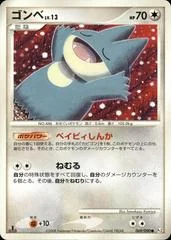 Munchlax card image
