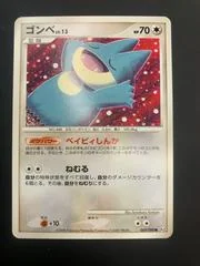 Munchlax card image