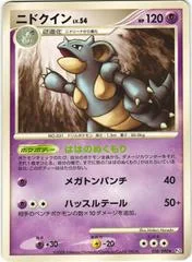 Nidoqueen card image