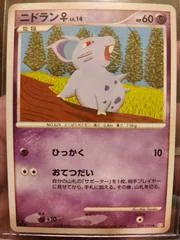 Nidoran card image