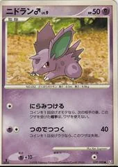Nidoran card image