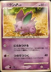 Nidoran card image