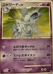 Nidorina card image