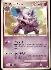 Nidorino card image