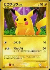 Pikachu card image