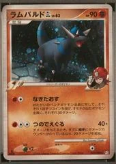 Rampardos GL card image