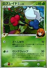 Roserade card image