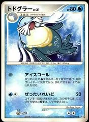 Sealeo card image