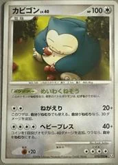 Snorlax card image