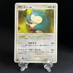 Snorlax card image