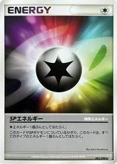 SP Energy card image