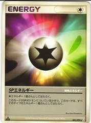 SP Energy card image