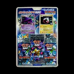 Special Pack card image