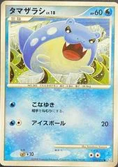 Spheal card image