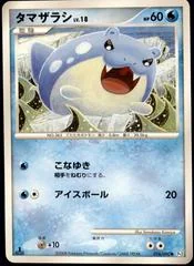 Spheal card image