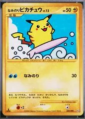 Surfing Pikachu card image