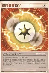Upper Energy card image
