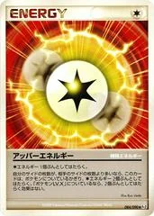 Upper Energy card image