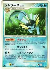 Vaporeon card image