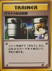 Bill's Teleporter card image