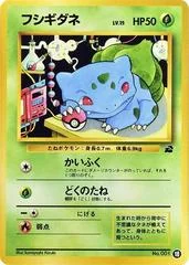 Bulbasaur card image