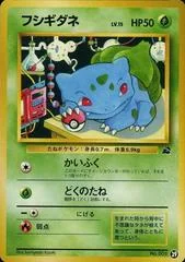 Bulbasaur card image