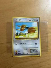 Doduo card image