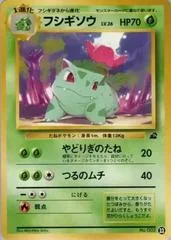 Ivysaur card image