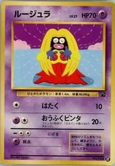 Jynx card image