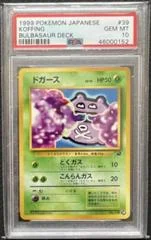 Koffing card image