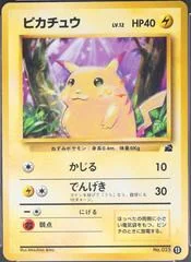Pikachu card image