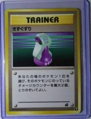 Potion card image