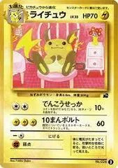 Raichu card image