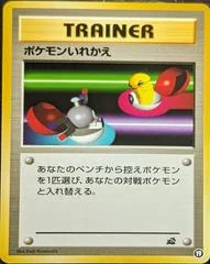 Switch card image