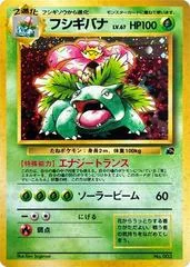 Venusaur-Holo card image