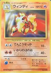 Arcanine card image