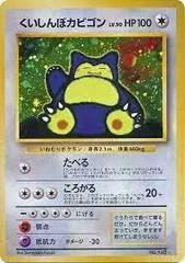 Snorlax card image