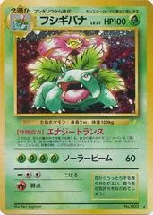 Venusaur card image