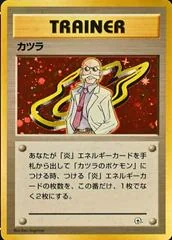 Blaine card image