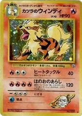 Blaine's Arcanine card image